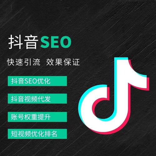 清远抖音广告